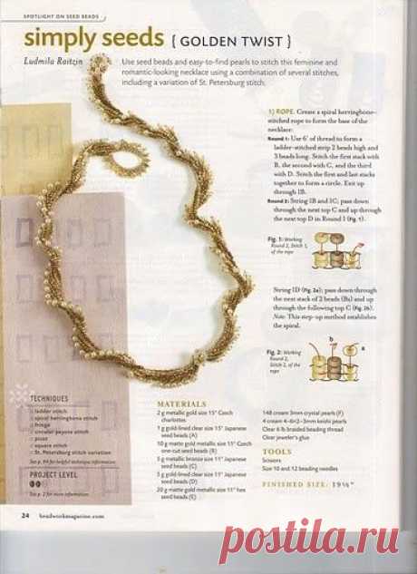 Расшитая кольешка простенькая / Схемы / Бусинка