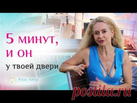 Эти 4 фразы мигом вернут мужчину
