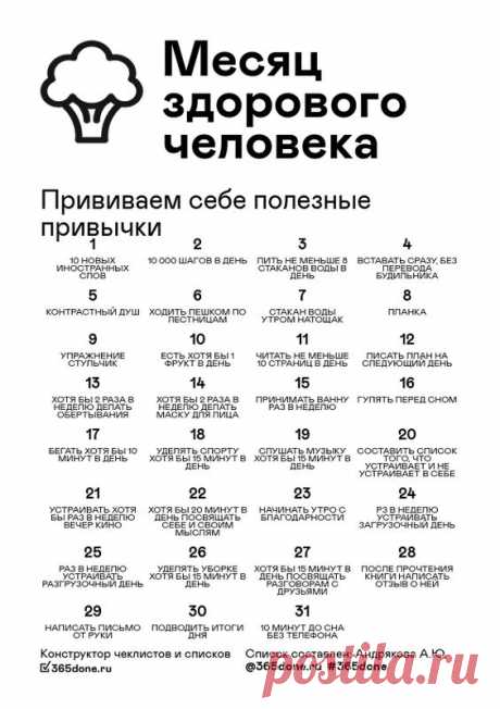 (1452) Pinterest