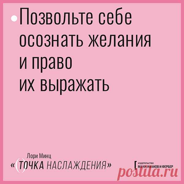 4 установки, которые мешают получать удовольствие от отношений и секса. 18+