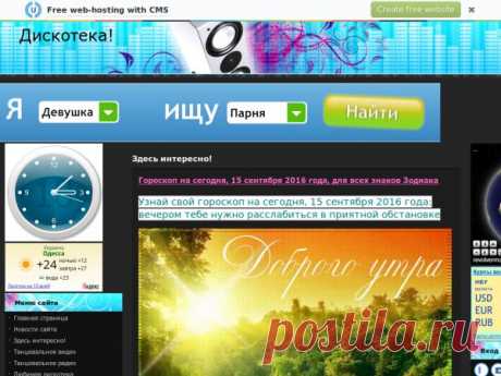 Каталог сайтов | Анализ сайта | Добавить сайт в каталог