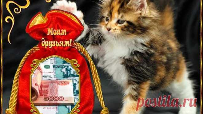 ВСЕМ,КТО СМОТРИТ ЭТОТ РОЛИК!