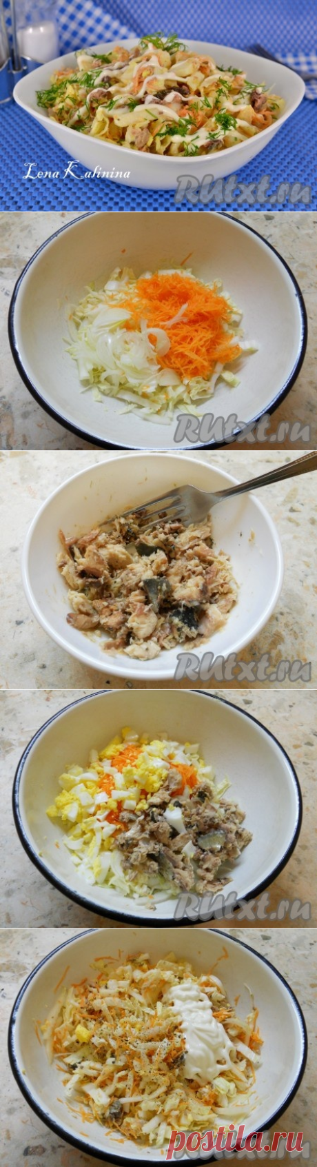 Салат с пекинской капустой и рыбными консервами - рецепт с фото