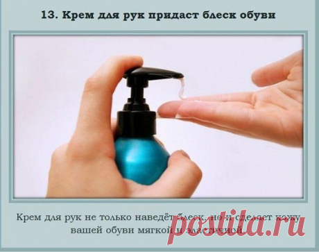 Непривычное применение для привычных вещей | Страна Полезных Советов