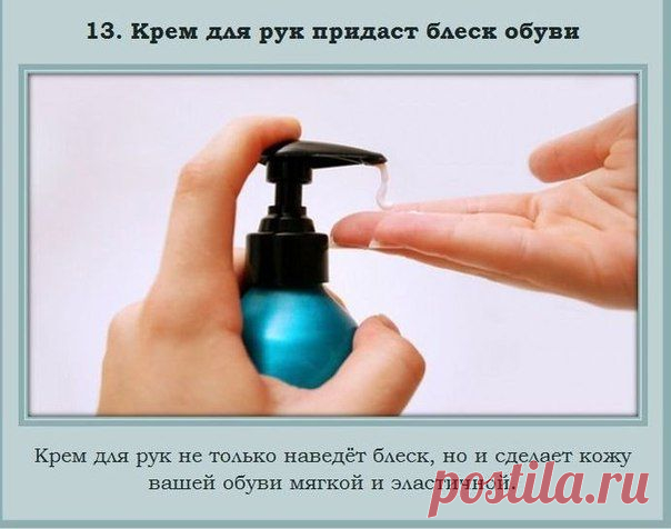 Непривычное применение для привычных вещей | Страна Полезных Советов