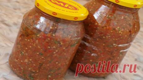 Закуска из баклажанов на зиму, как аджика