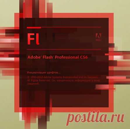 Adobe Flash Professional CS6 12.0.0.481 [MULTi / Русский].