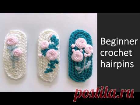 Beginner Crochet Hair Clips-Embroidery hairpin | Hair accessories tutorial