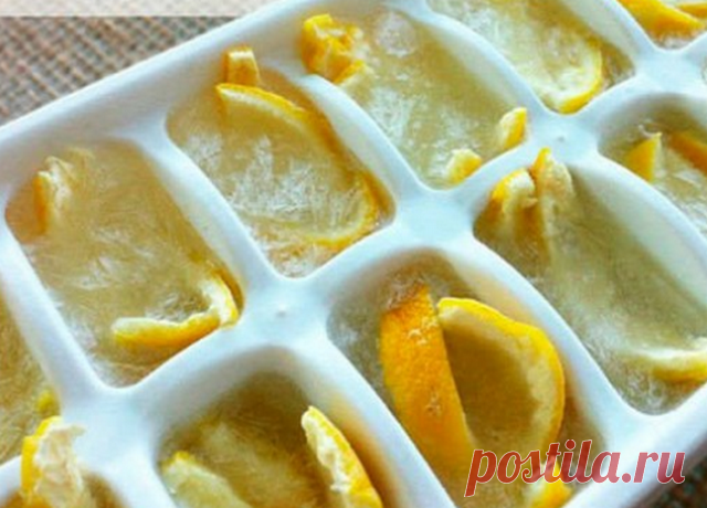 После увиденного, вы будете впредь всегда замораживать лимоны!Лимоны содержат уникальные соединения, которые называются лимоноиды. Эти природные соединения могут остановить прогрессирование опухолей, особенно у людей, страдающих от рака молочной железы. Согласно исследованиям, лимон действительно оказывает удивительное влияние на человеческий организм! 

Цедра лимона содержит примерно вдвое больше витаминов, чем сам лимонный сок. Кроме того, что лимон это мощный анти-канце...