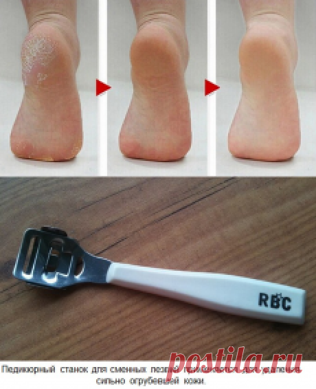 Письмо «❀ Гороскоп февраль 2017. Атласные пяточки. Сохранение тепла. Дипломатичный торт. Зима без болезней. Похудение без диет // Кусочек Постилы к чаю!» — Постила — Яндекс.Почта