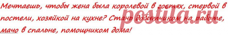 СТАНЬ ИМ...