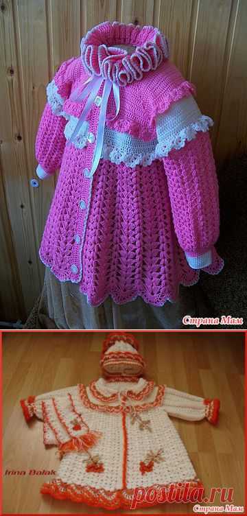 " Осенняя сказка" Конкурс -"Золотая осень для детей". - Вязание для детей - Страна Мам