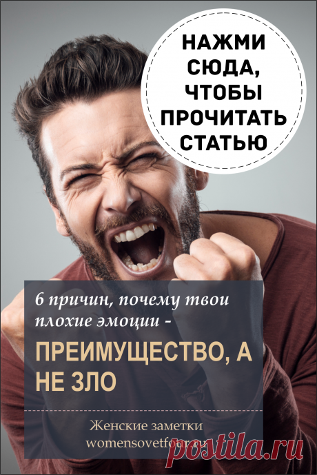 Преимущество