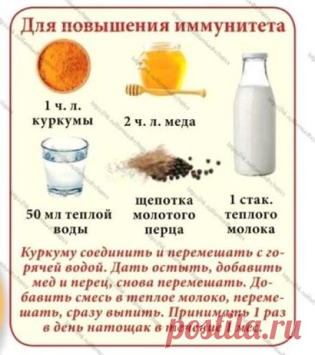 ПОЛЕЧИМСЯ
ПОВЫСИТЬ ИММУНИТЕТ
ПРОФИЛАКТИКА КОРОНАВИРУСА