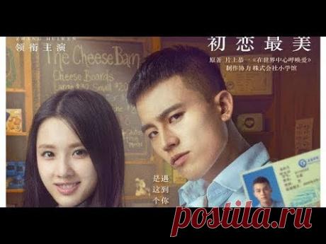 Дорама Любовь навзрыд (Плач любви) | Crying Out In Love