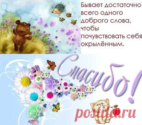 Как говорить убедительно: 25 работающих принципов.