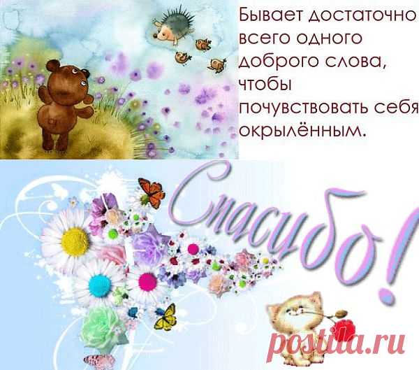Как говорить убедительно: 25 работающих принципов.
