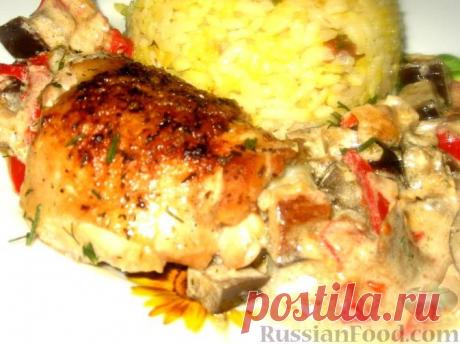 Рецепт: Курица в баклажанном соусе на RussianFood.com