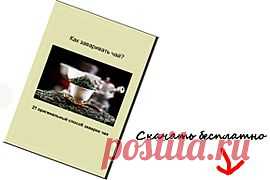 Чай Молочный Улун: 10 самых важных фактов | Блог ЧаоЧай