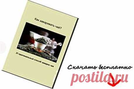 Чай Молочный Улун: 10 самых важных фактов | Блог ЧаоЧай