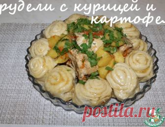 Штрудели с курицей и картофелем – кулинарный рецепт