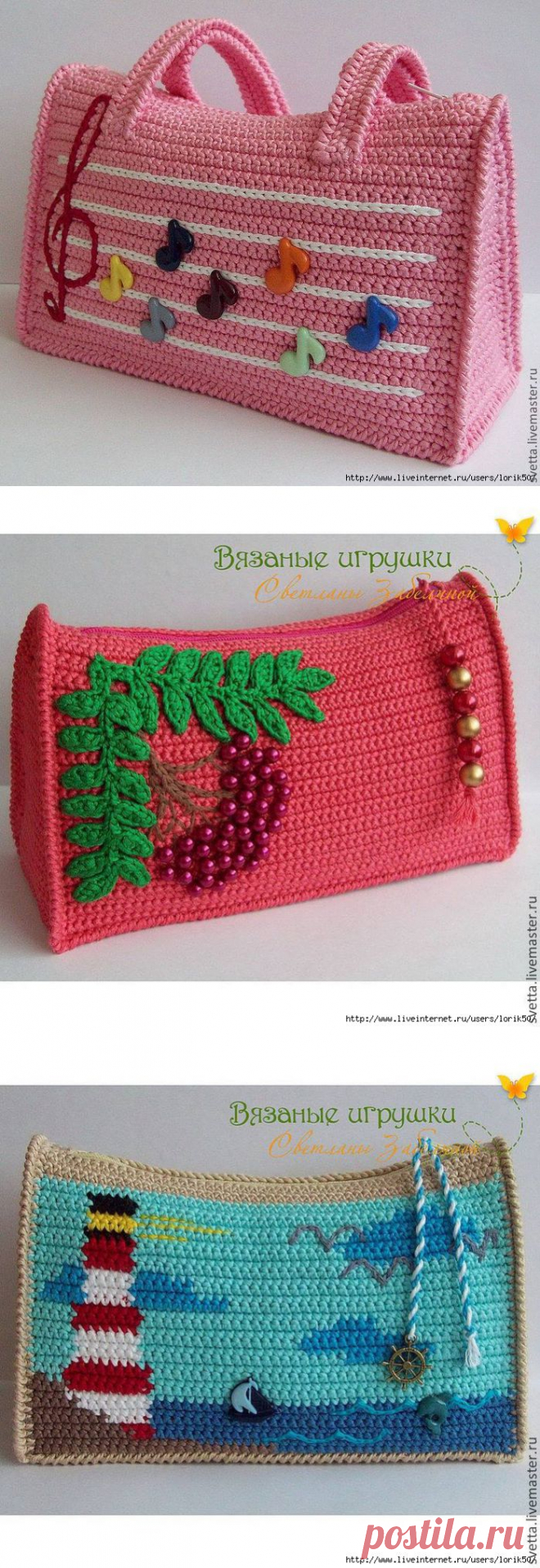 цитата Olora : Летние сумочки (18:05 18-06-2014) [3920504/328180179] - valeria-bdsm@mail.ru - Почта Mail.Ru