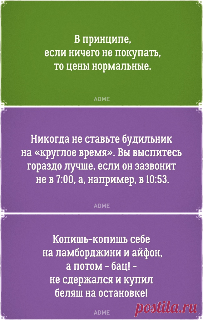 20 открыток для тех, кто верит в лучшее