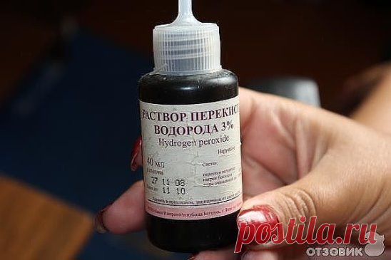 30 сногсшибательных способов использования перекиси водорода, о которых вы должны знать! 
1. Уничтожение вирусов: 3 капли перекиси в каждое ухо — и простуды как не бывало! Также помогает избавиться от ушной серы. 
2. Выведение пестицидов: добавьте 60 мл перекиси на 700 мл воды при мытье овощей и фруктов, чтобы удалить с них следы пестицидов. 
3. Уничтожение микробов: добавьте 0,5 л перекиси на 3,5 л воды и распыляйте в воздухе, чтобы убить воздушные бактерии. 
4. Отбеливание зубов: 2 ч. л. в
