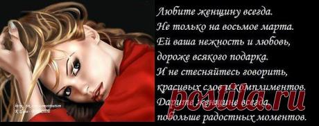 Интересные новости