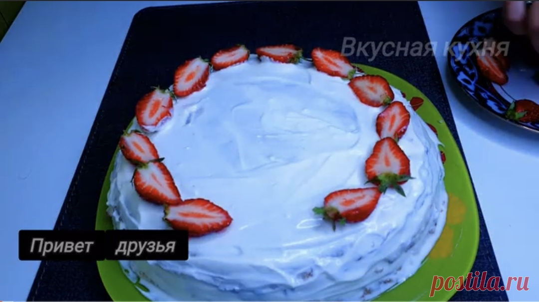 Вкусное открытие 🍓 🍓 клубники и Разрыхлитель 
Очень вкусный рецепт
