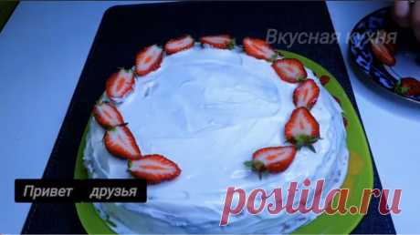 Вкусное открытие 🍓 🍓 клубники и Разрыхлитель 
Очень вкусный рецепт