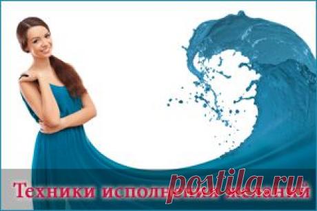 Создаем поле удачи - ритуал с фиалкой - Страна Фантазия - исполнение желаний