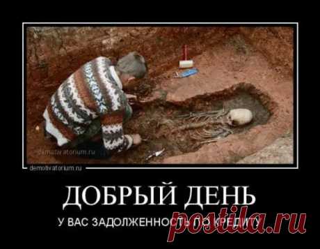 (94) — Вышел Кащей на крыльцо… и сначала почесал сундук, зайца и утку - Приколисты - 3 апреля - 43262228564 - Медиаплатформа МирТесен