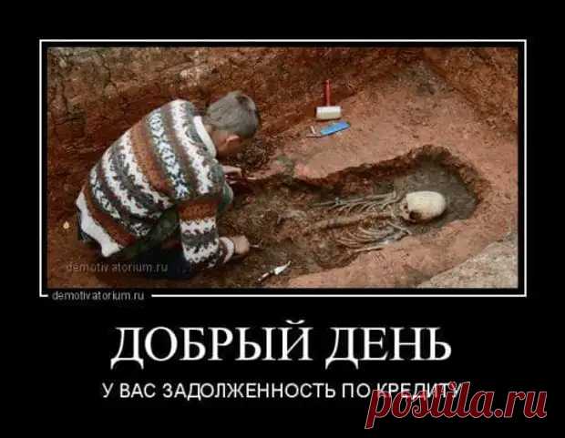 (94) — Вышел Кащей на крыльцо… и сначала почесал сундук, зайца и утку - Приколисты - 3 апреля - 43262228564 - Медиаплатформа МирТесен