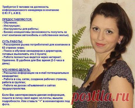 https://viktoriyakravchenko.online-career.info/

Как Вы думаете, исполнение мечты - это реальность?
Пока голосов нет
0

Конечно да!
0

Нет!
0

Смотря какая мечта.
0

Я об этом не задумывался.