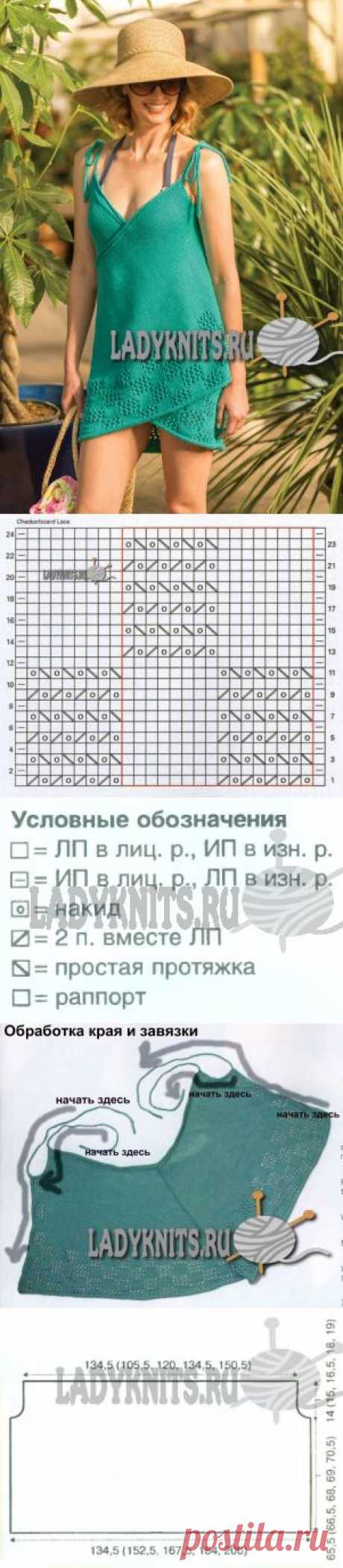 Вязаная спицами пляжная туника &quot;Таитянские воды&quot;