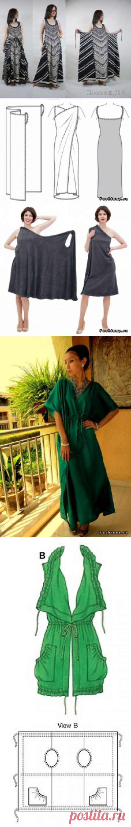 Проще некуда! Одежда за час