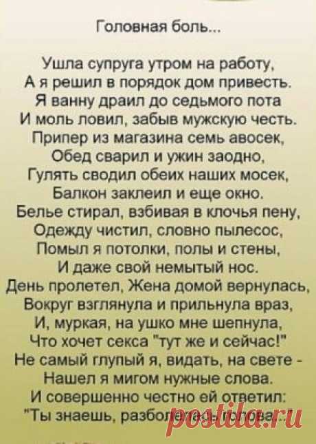 литература