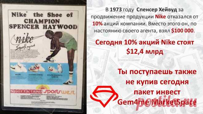 ✅ТОРОПИТЕСЬ ДРУЗЬЯ, МЕССЕНДЖЕР Gem4me Market Spase - это прорыв и Революция ID паспортов!!!!
✅Акции раскупаются с огромной скоростью!!! Реестр открыт с 9 мая 2019 года. Акций осталось 2 млн 600 тыс штук от 5 млн.
Уважаемые друзья! Примите быстро решение и, не теряя ни минуты, присоединяйтесь: https://sirin.marketspace.team/
Обращайтесь в личку - есть эксклюзивная информация!
#gem4memarketspace