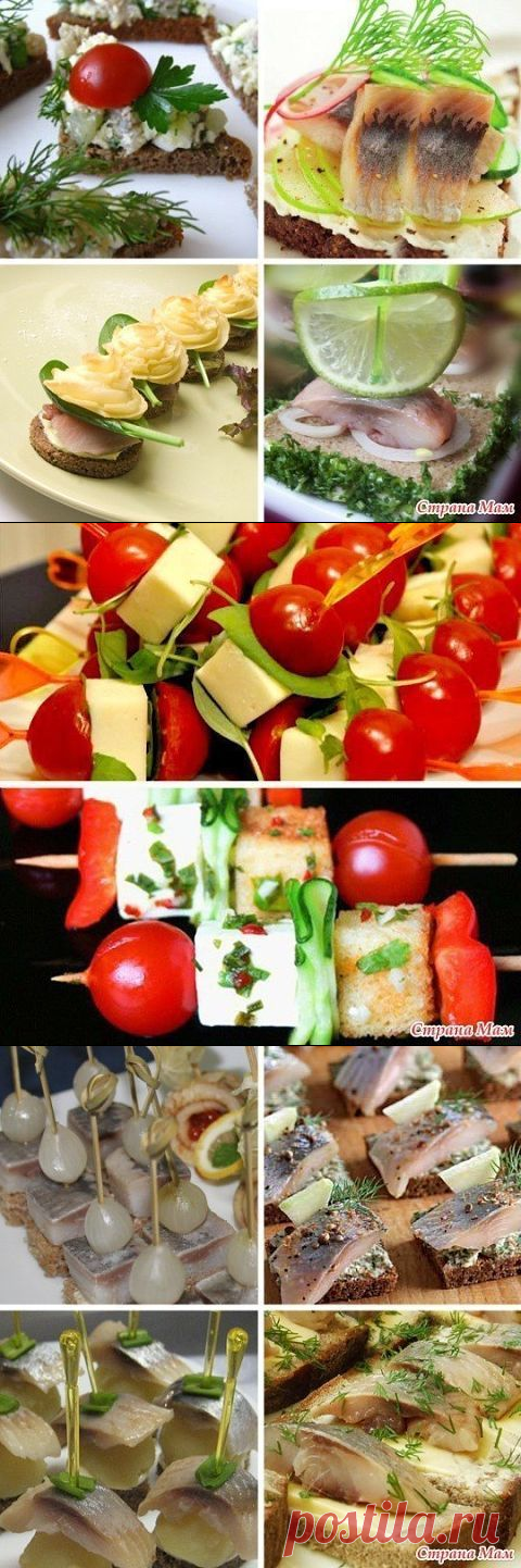 Новогодние канапе. 10 идей для фуршета! Красиво и вкусно!! - У нас так