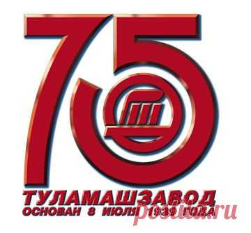 Производственное объединение "Туламашзавод" - официальный сайт - русская версия