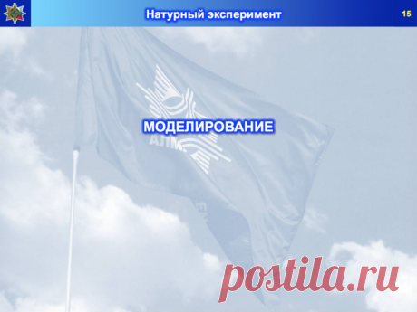 Алмаз-Антей - версия крушения Боинга под Донецком