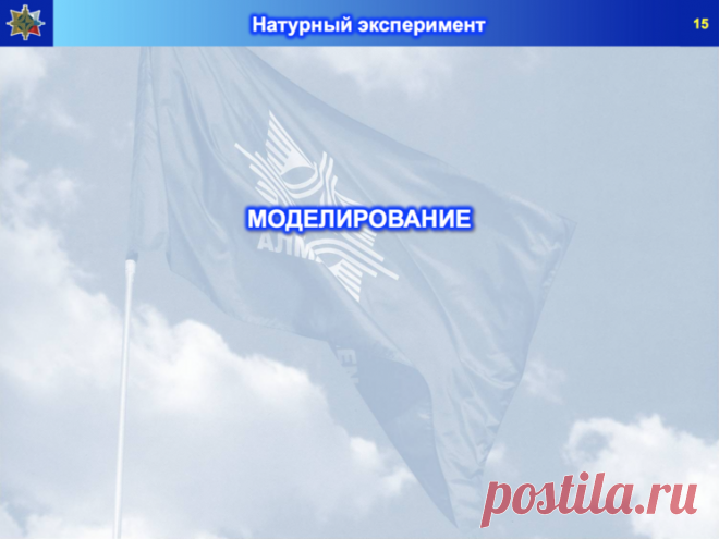 Алмаз-Антей - версия крушения Боинга под Донецком