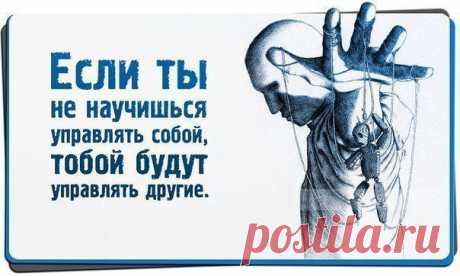 КАК МОТИВИРОВАТЬ СЕБЯ |