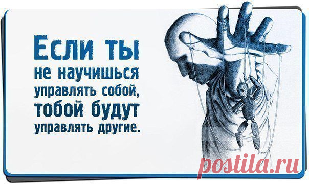 КАК МОТИВИРОВАТЬ СЕБЯ |