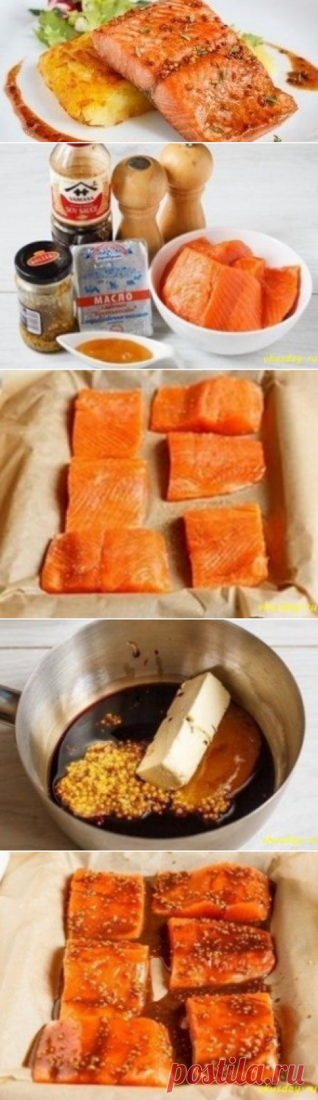 Лосось запеченный | Вкусный день