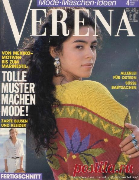 Verena 1990-04 Mexico ☼ без перевода ☼ обзор номера