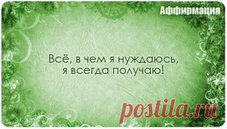 Новости