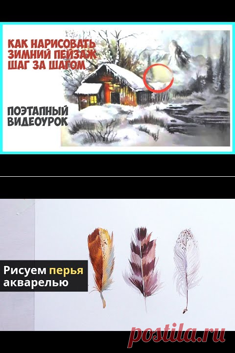 живопись | Вячеслав Полещиков | Идеи и фотоинструкции бесплатно на Постиле