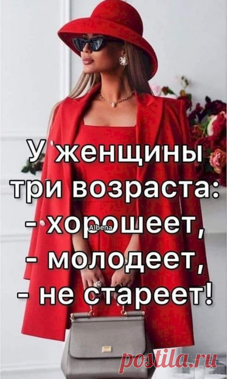 *****
